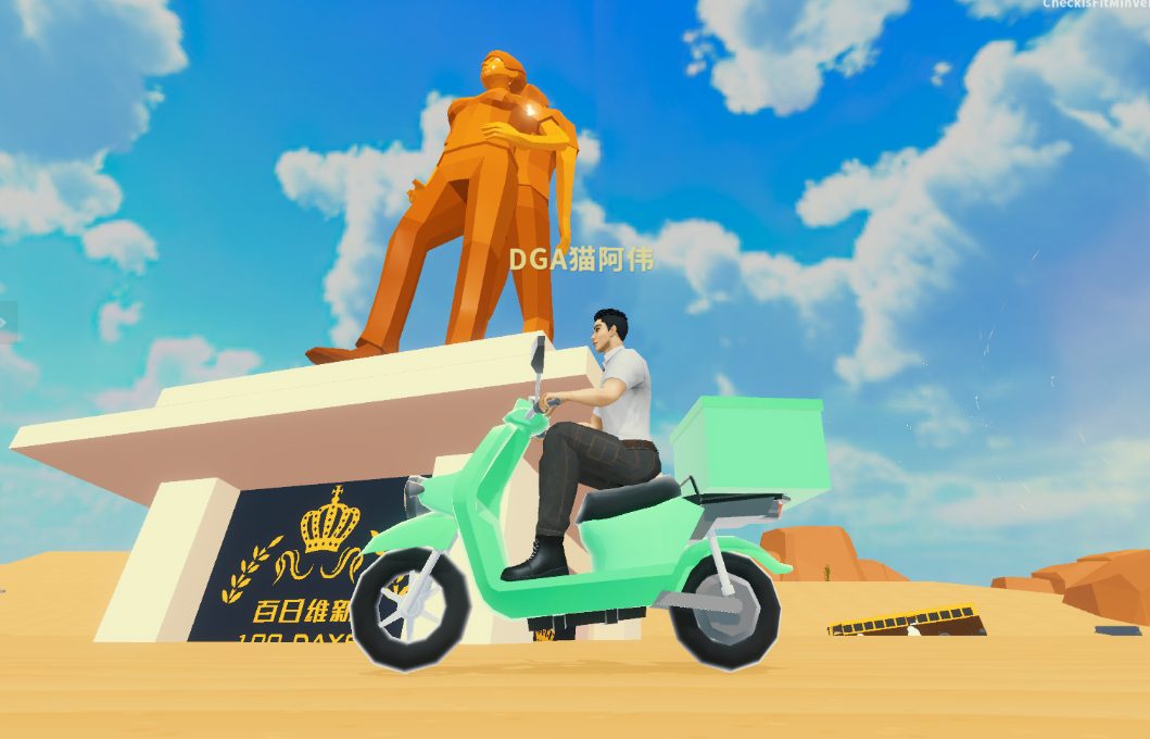 百日维新纪念塔-哪怕零落成泥碾作尘，也要坚强地涅槃重生。恰如NW的前世今生。