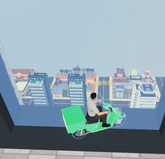 最牛的是在不同楼层的窗户看出去,窗外的景色都是根据不同楼层的高度来展示的。
下面这张图是19楼的窗外景色