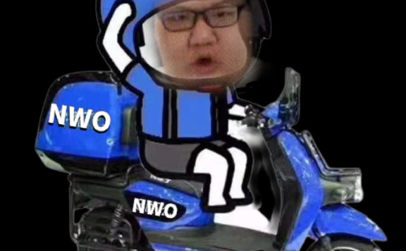 NWO 外卖员 启动！
