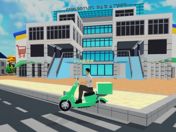 这样的休闲场景游戏中有好几处，大型商场、电影院、主题公园等休闲设施应有尽有，还配套了豪华别墅区，确实是休闲居家的好地方。